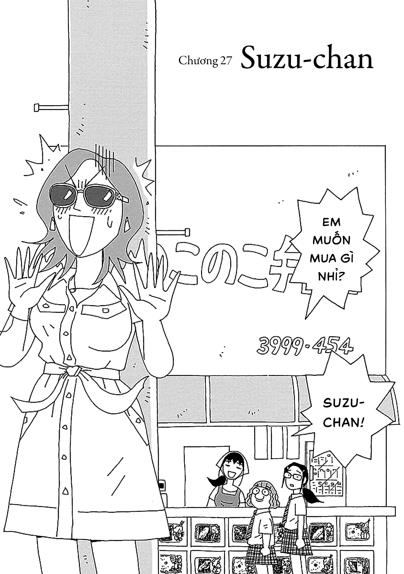 Chihiro-San Chapter 27 - 4
