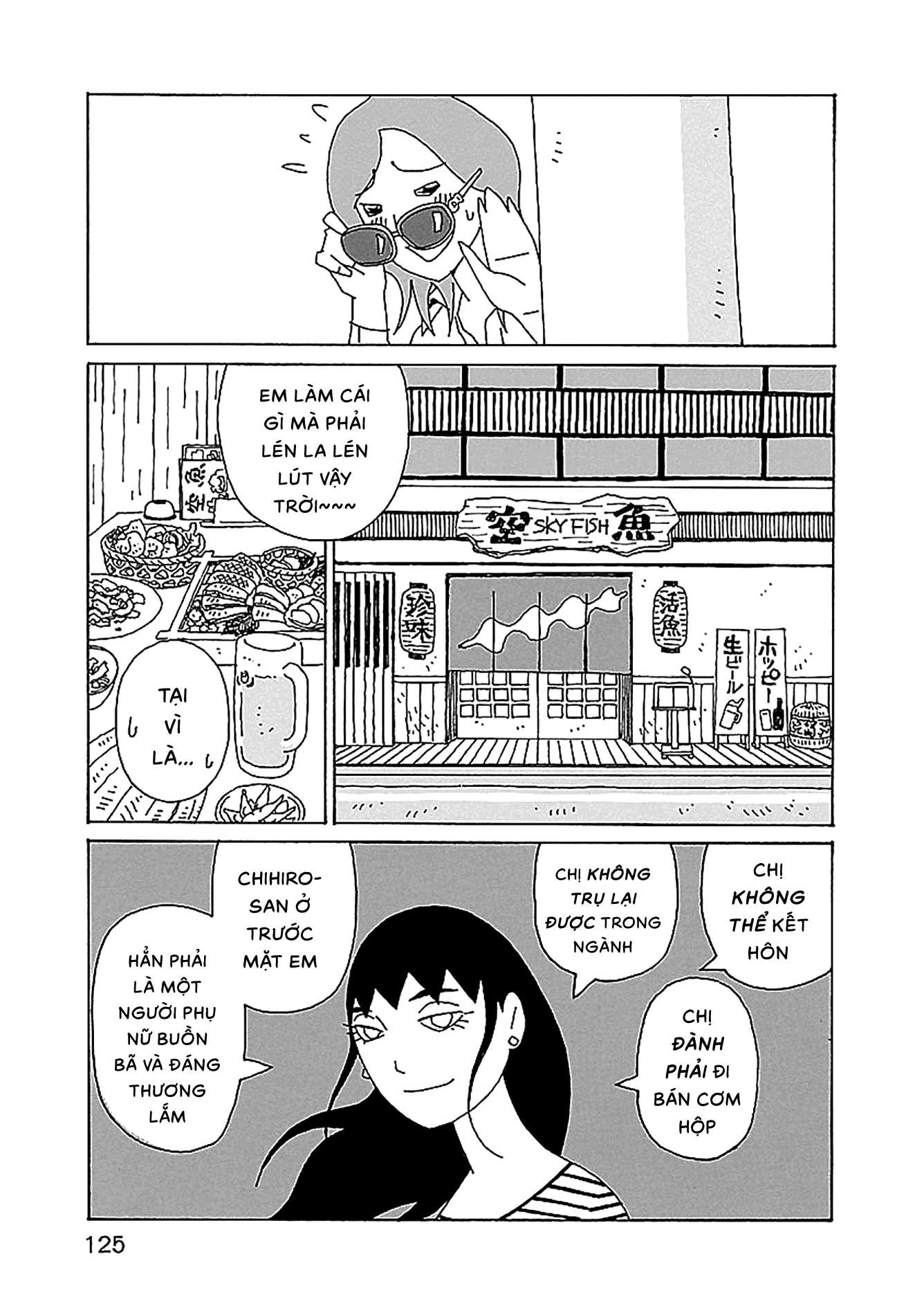 Chihiro-San Chapter 27 - 5