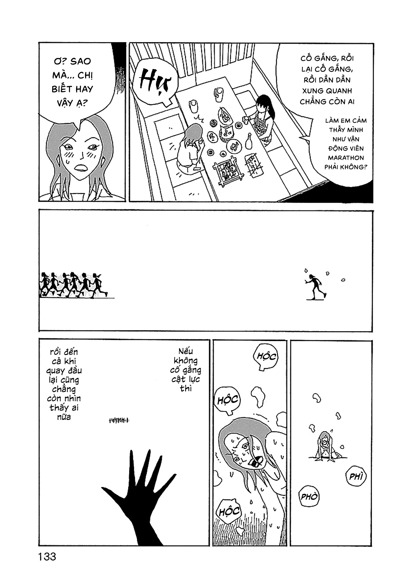 Chihiro-San Chapter 27 - 13