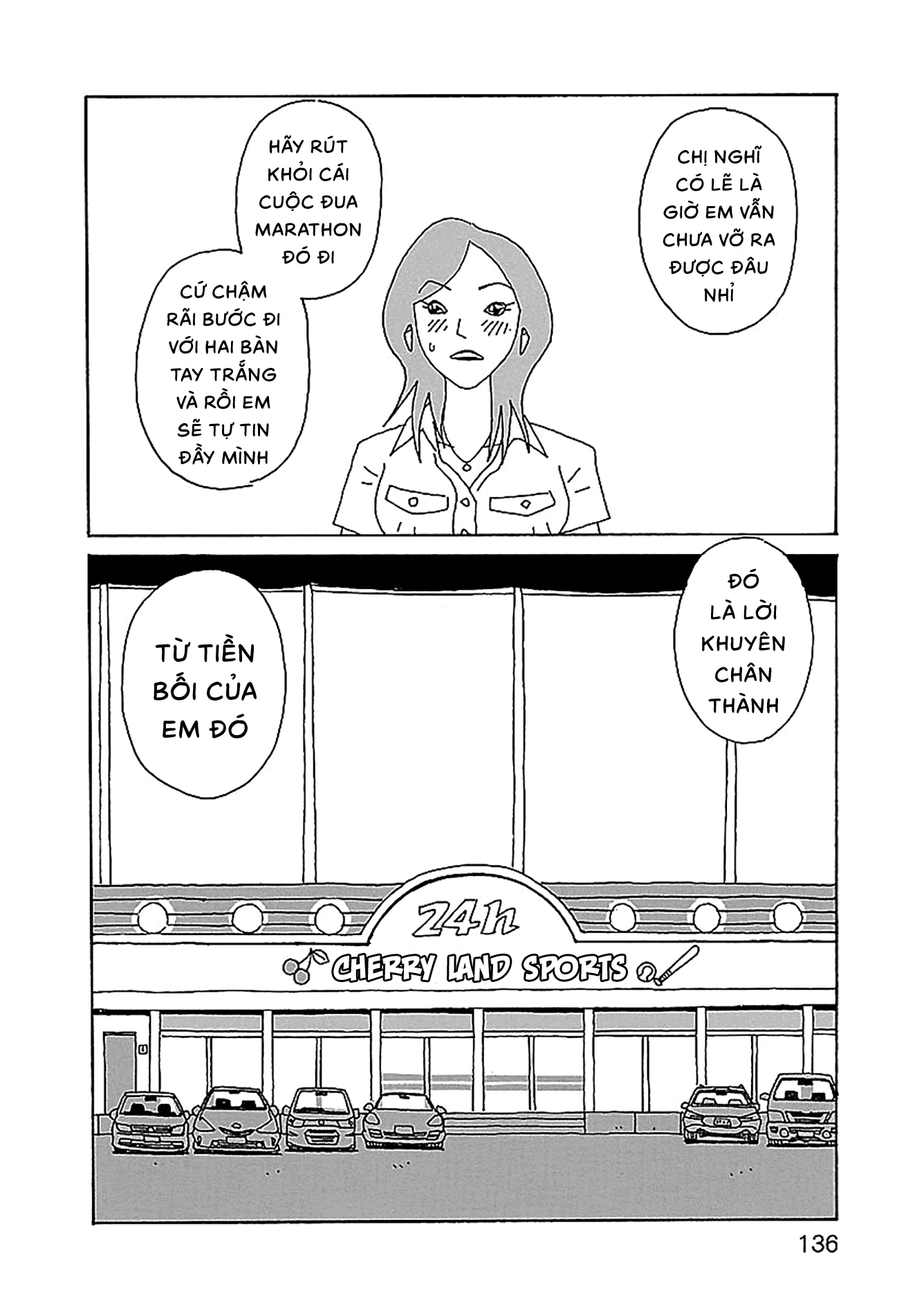 Chihiro-San Chapter 27 - 16