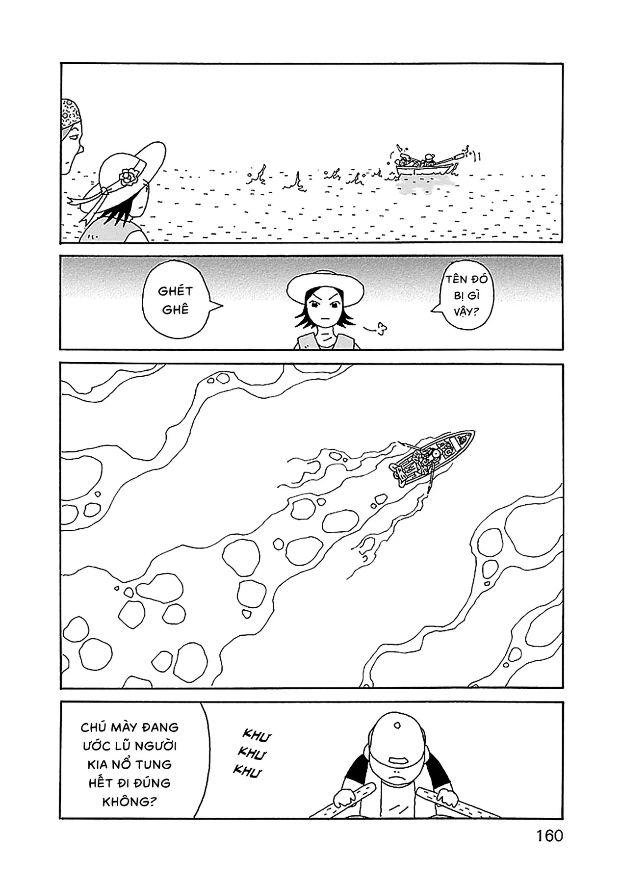 Chihiro-San Chapter  28 - 16