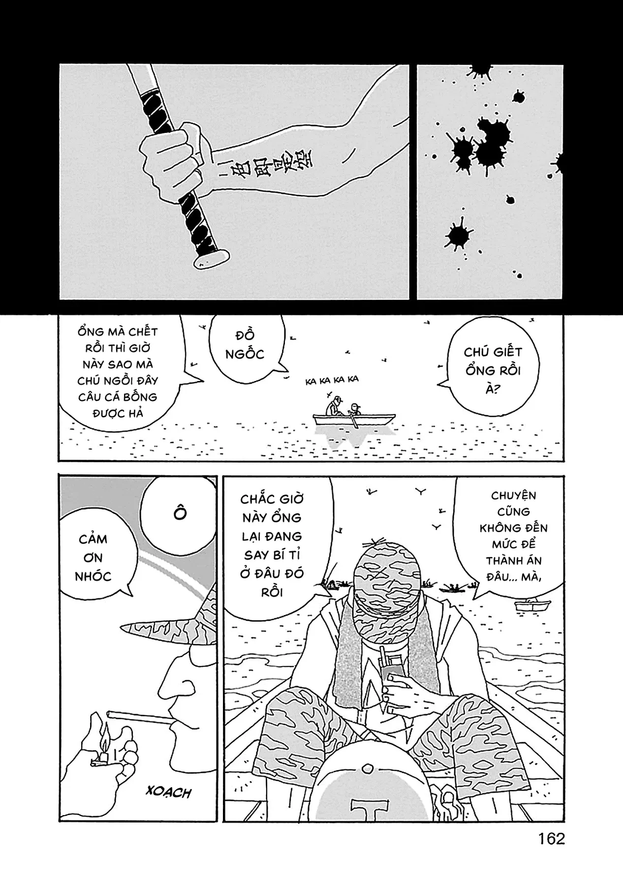 Chihiro-San Chapter  28 - 18