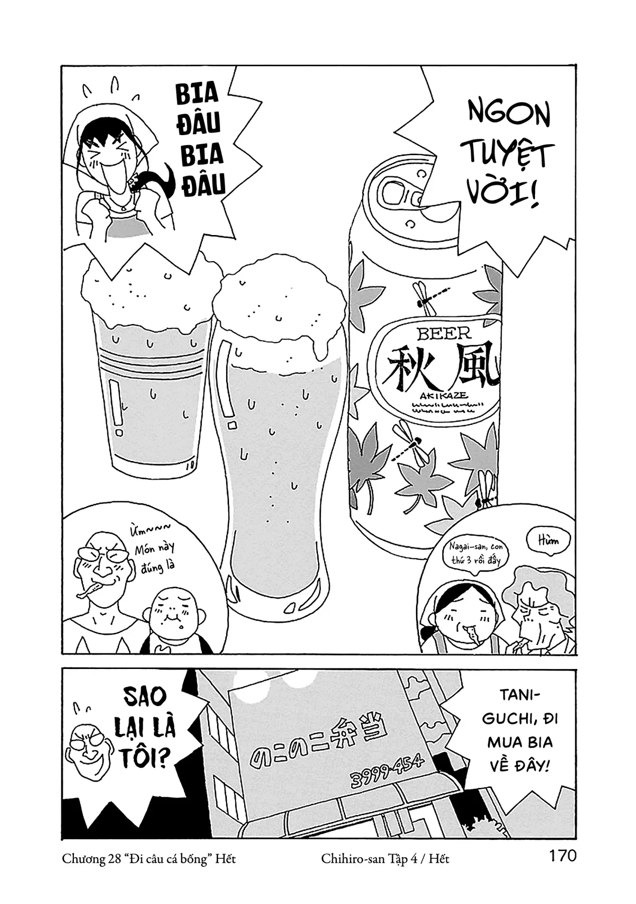 Chihiro-San Chapter  28 - 26