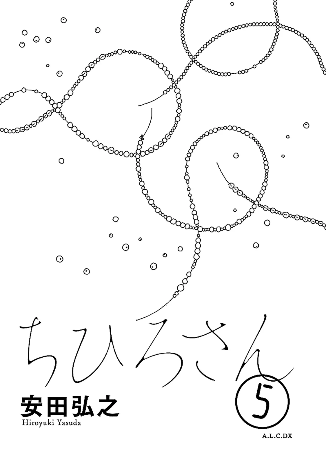 Chihiro-San Chapter  29 - 3