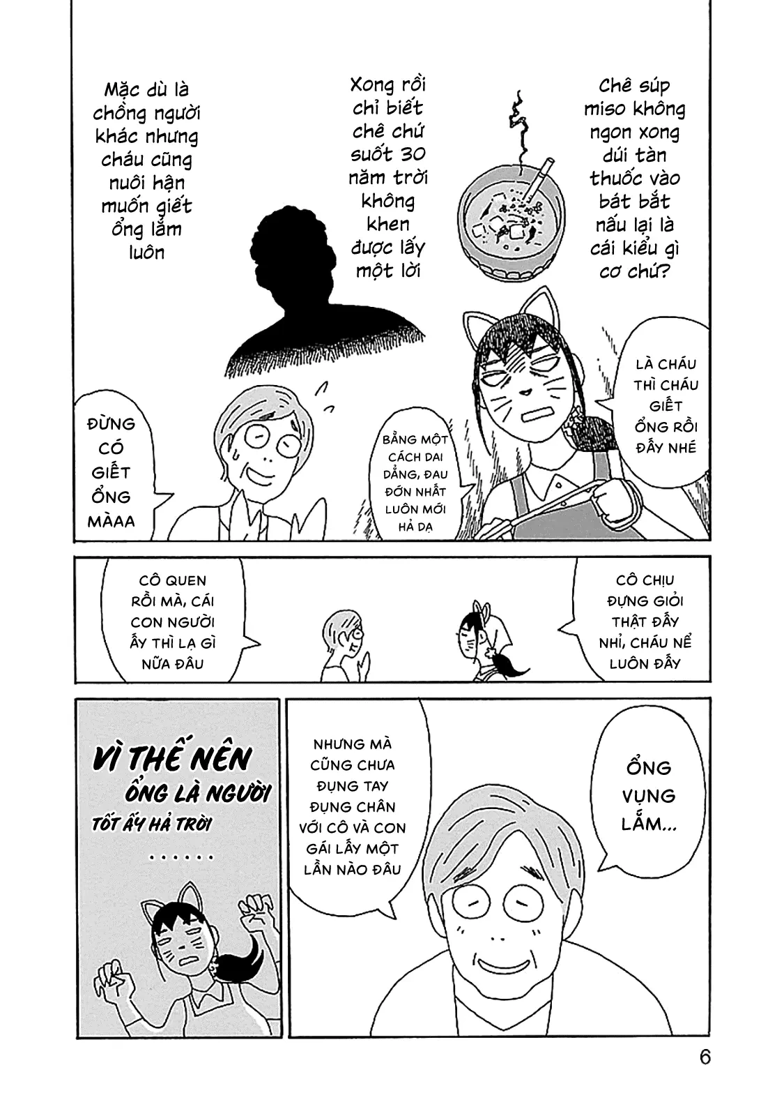 Chihiro-San Chapter  29 - 8