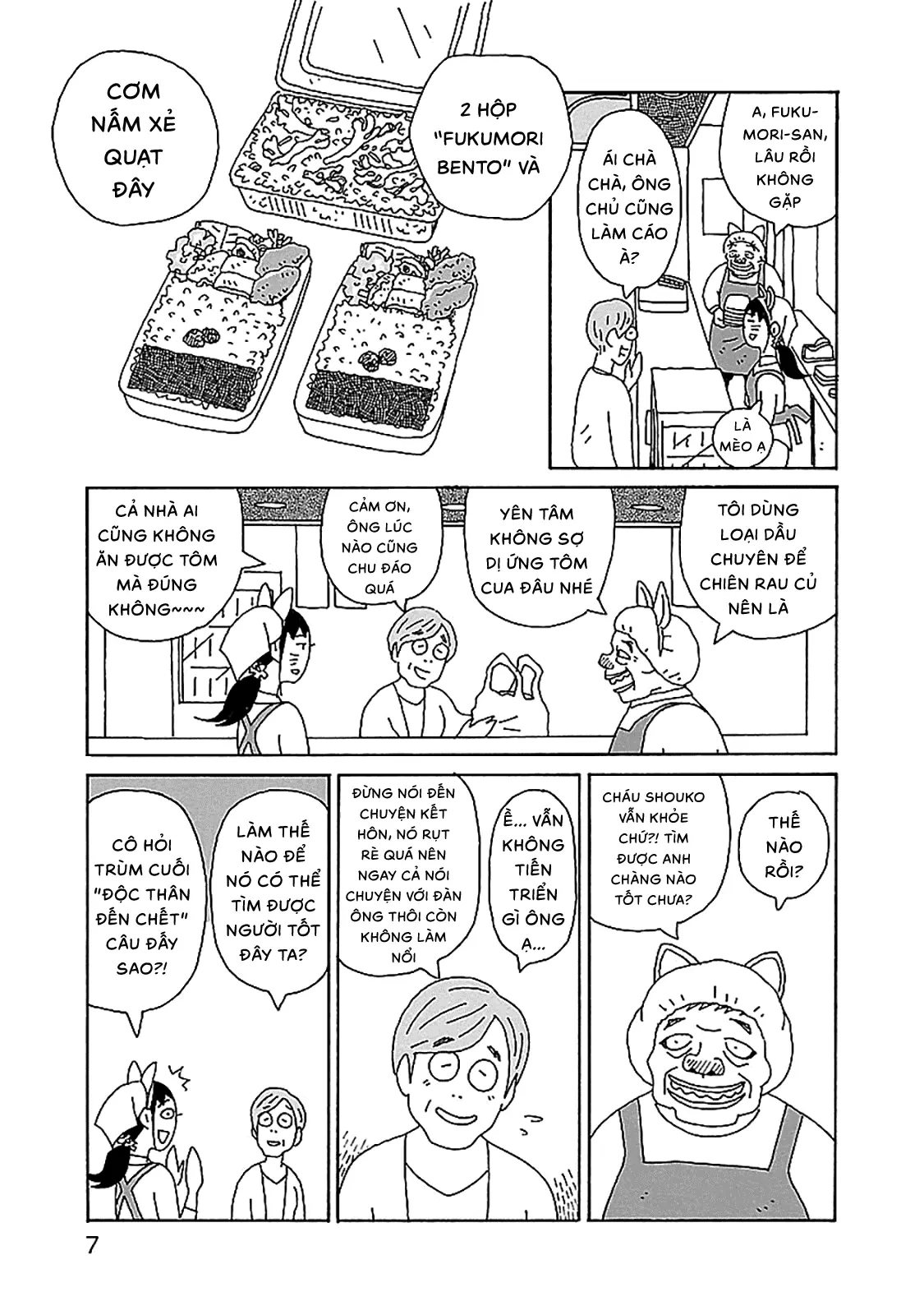 Chihiro-San Chapter  29 - 9