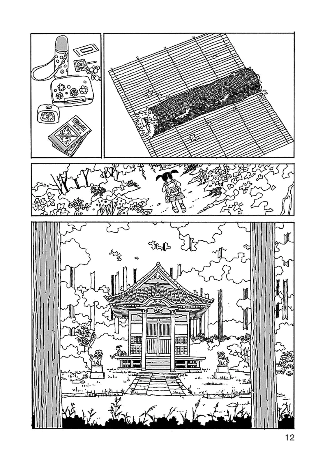 Chihiro-San Chapter  29 - 14