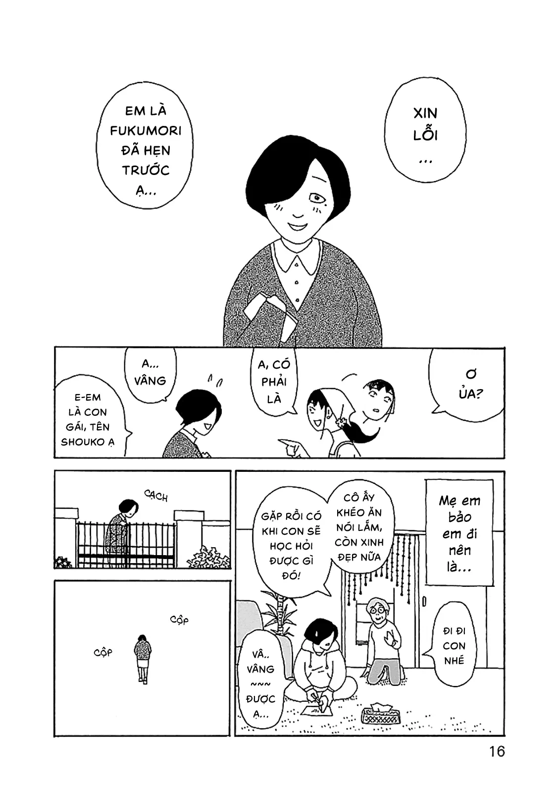 Chihiro-San Chapter  29 - 18