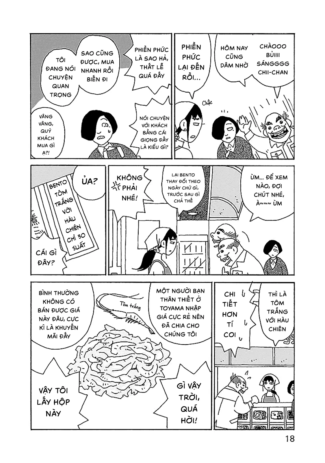 Chihiro-San Chapter  29 - 20