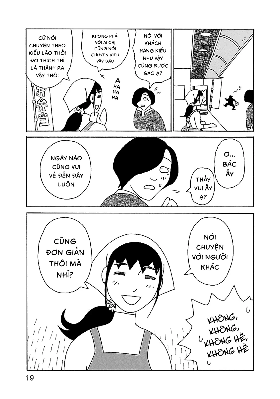 Chihiro-San Chapter  29 - 21