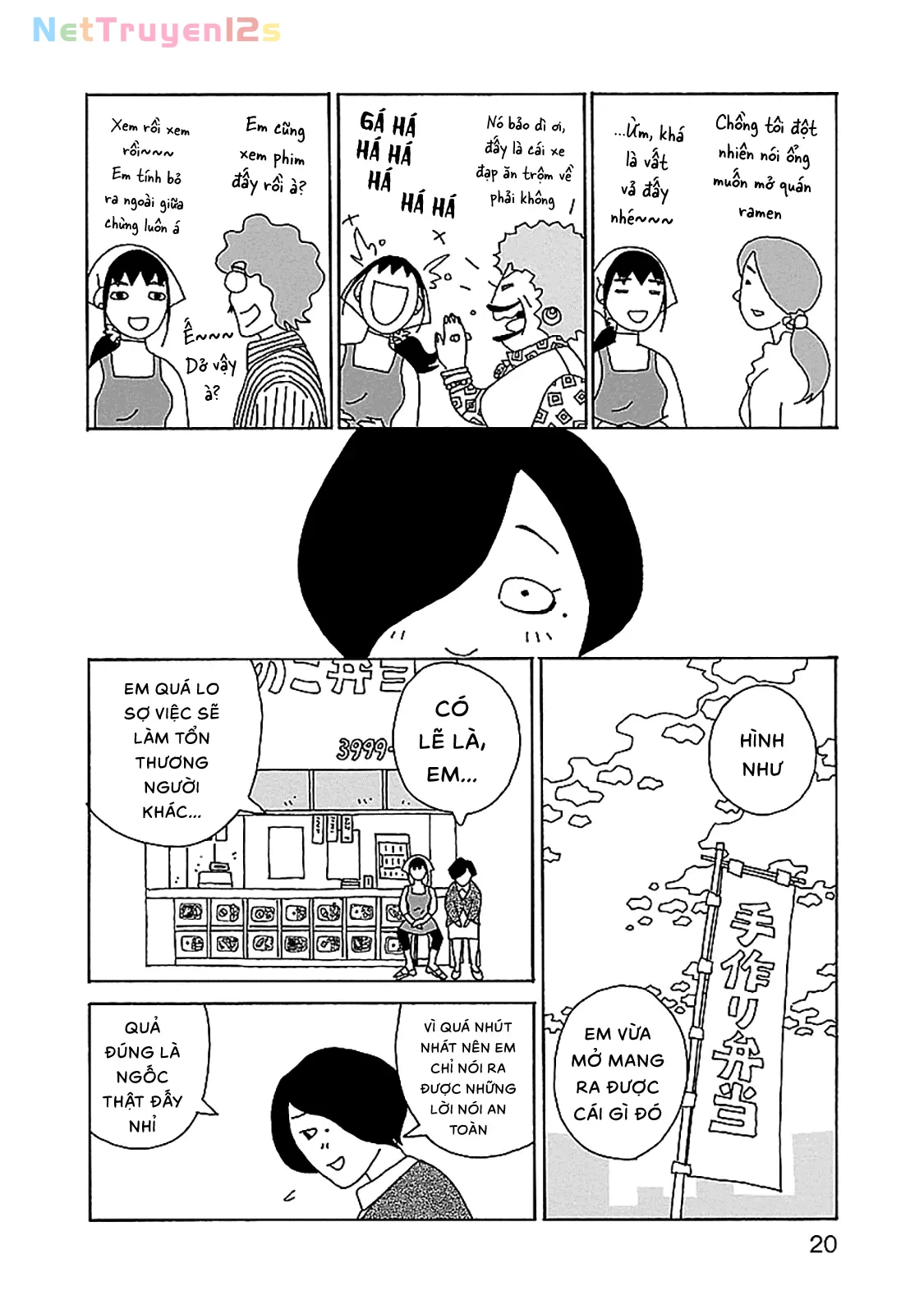 Chihiro-San Chapter  29 - 22