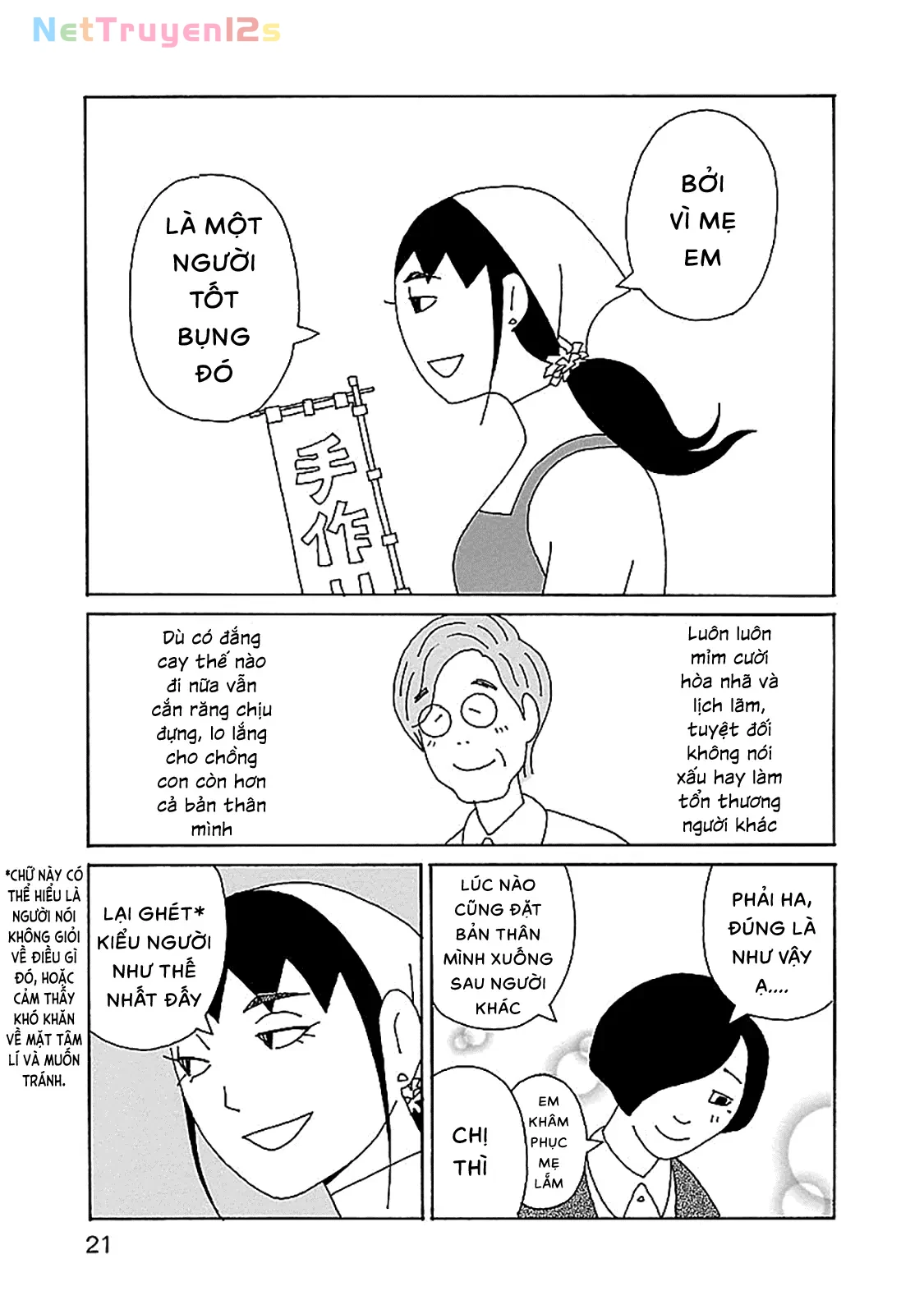 Chihiro-San Chapter  29 - 23