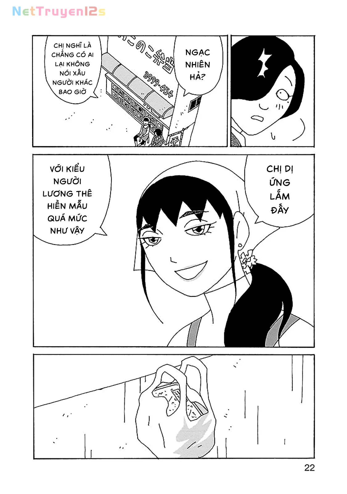 Chihiro-San Chapter  29 - 24