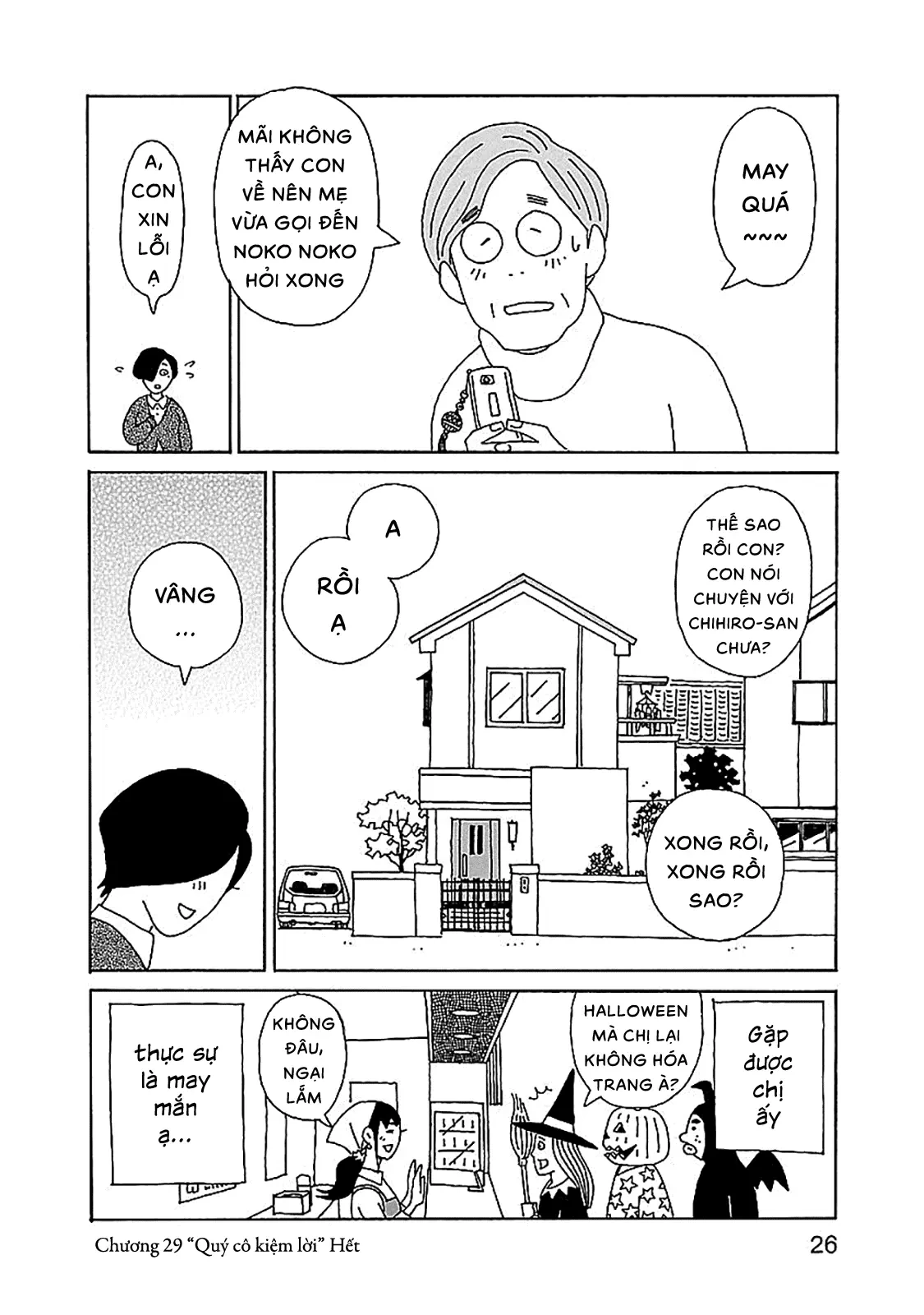 Chihiro-San Chapter  29 - 28