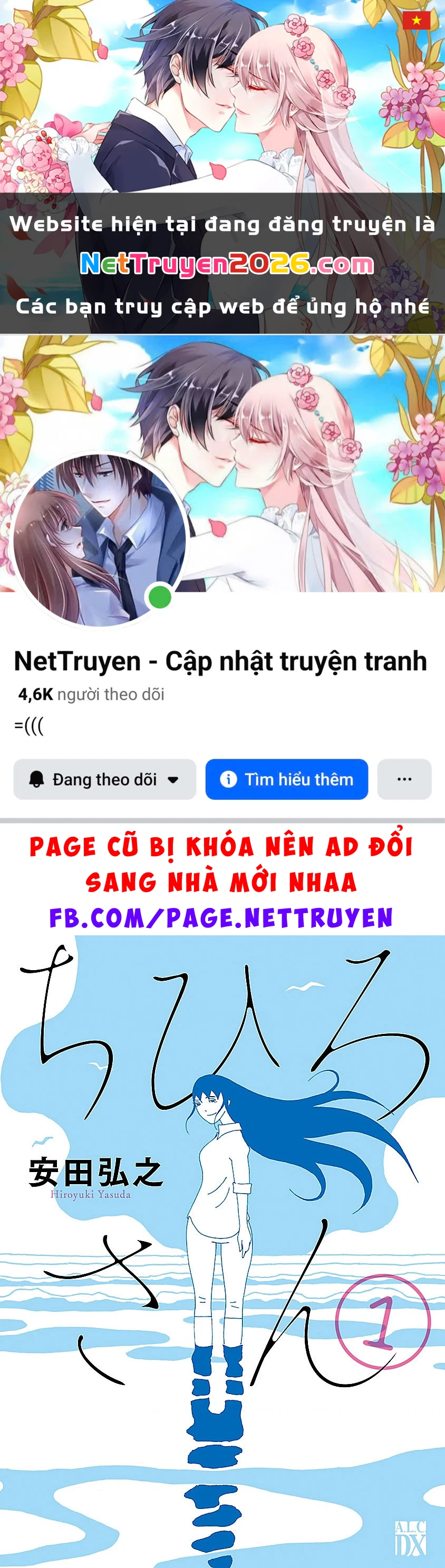 Chihiro-San Chapter 1 - 1