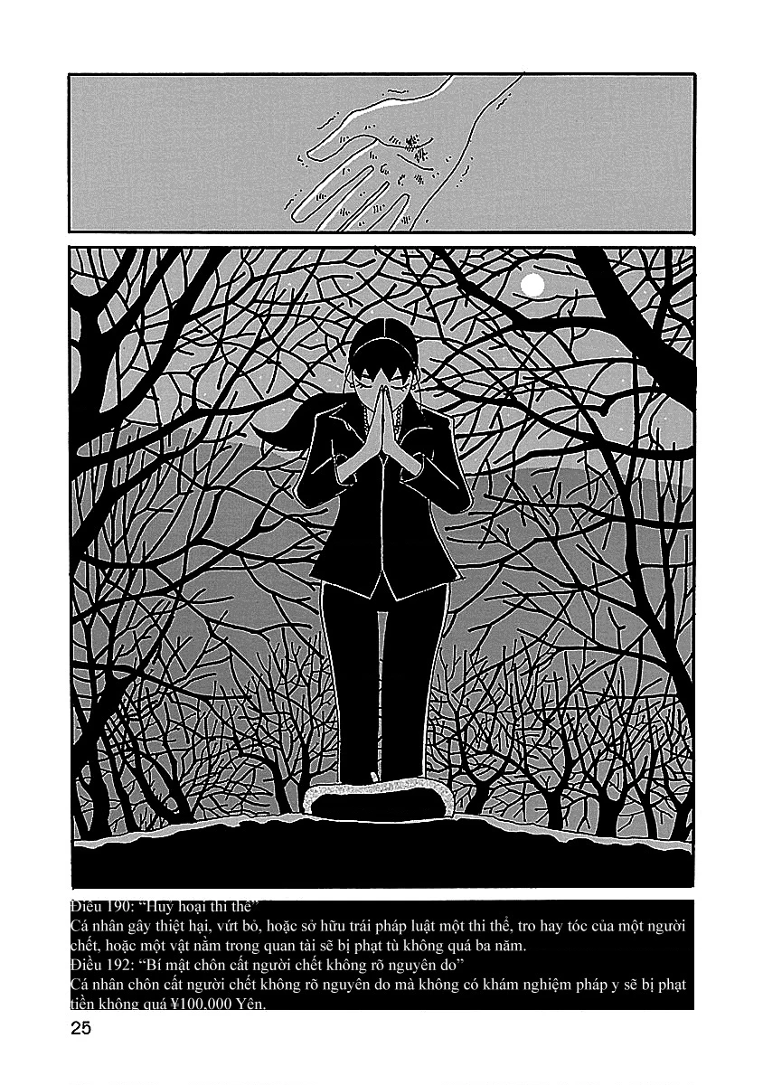 Chihiro-San Chapter 1 - 27