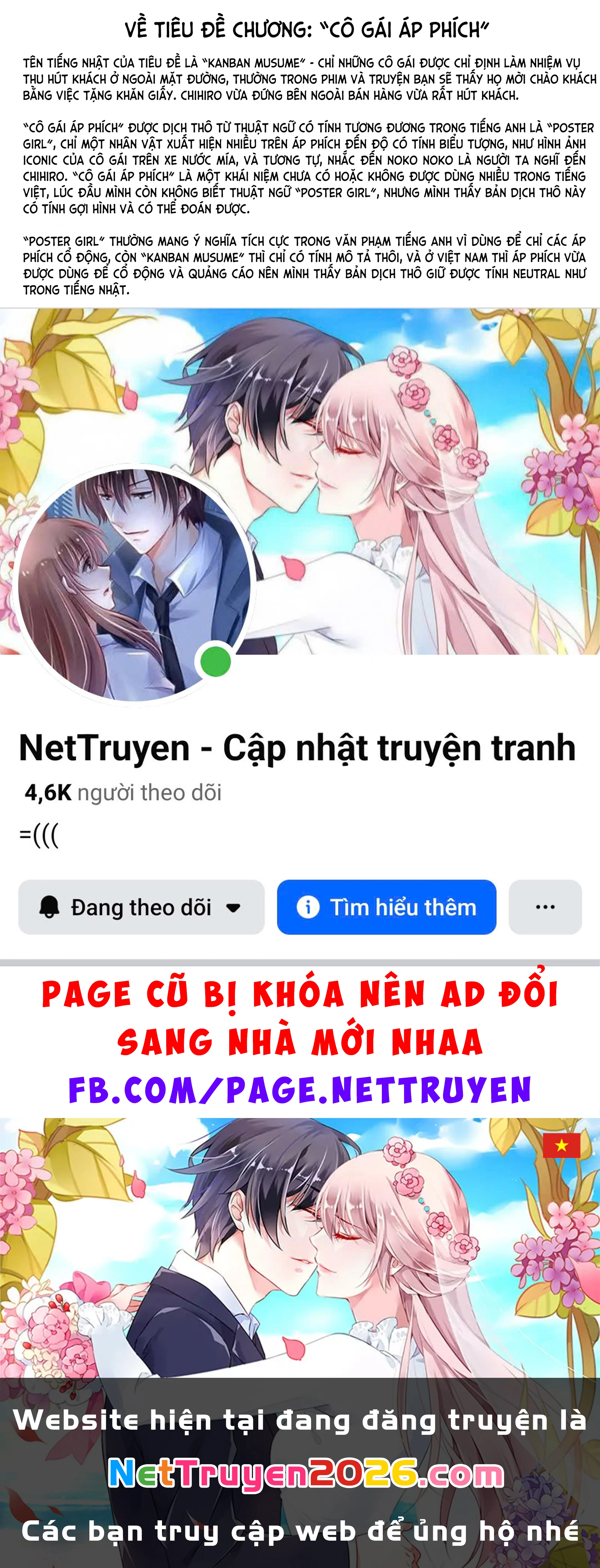 Chihiro-San Chapter 1 - 29