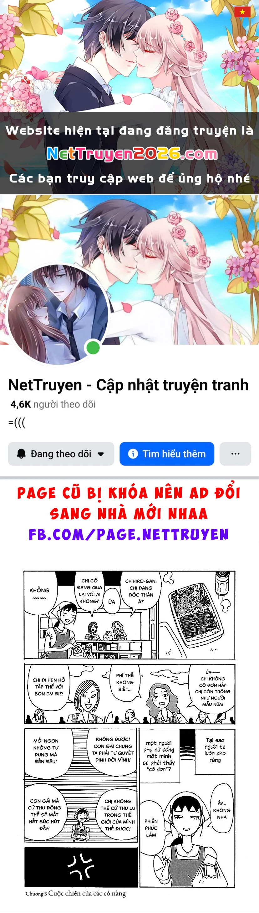 Chihiro-San Chapter 3 - 1