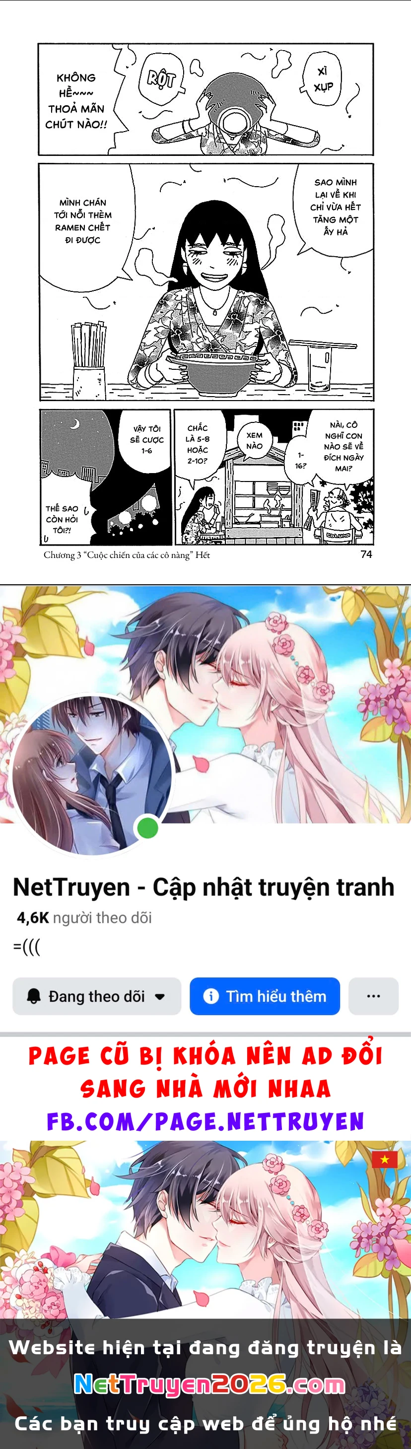 Chihiro-San Chapter 3 - 24