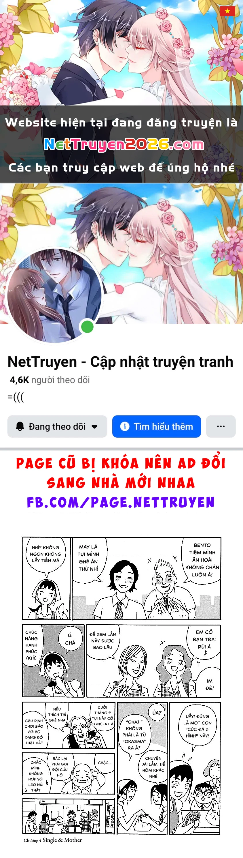 Chihiro-San Chapter 4 - 1