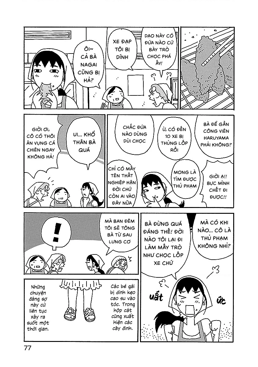 Chihiro-San Chapter 4 - 3