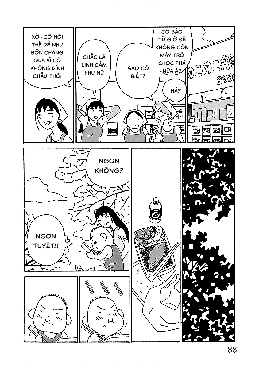 Chihiro-San Chapter 4 - 14