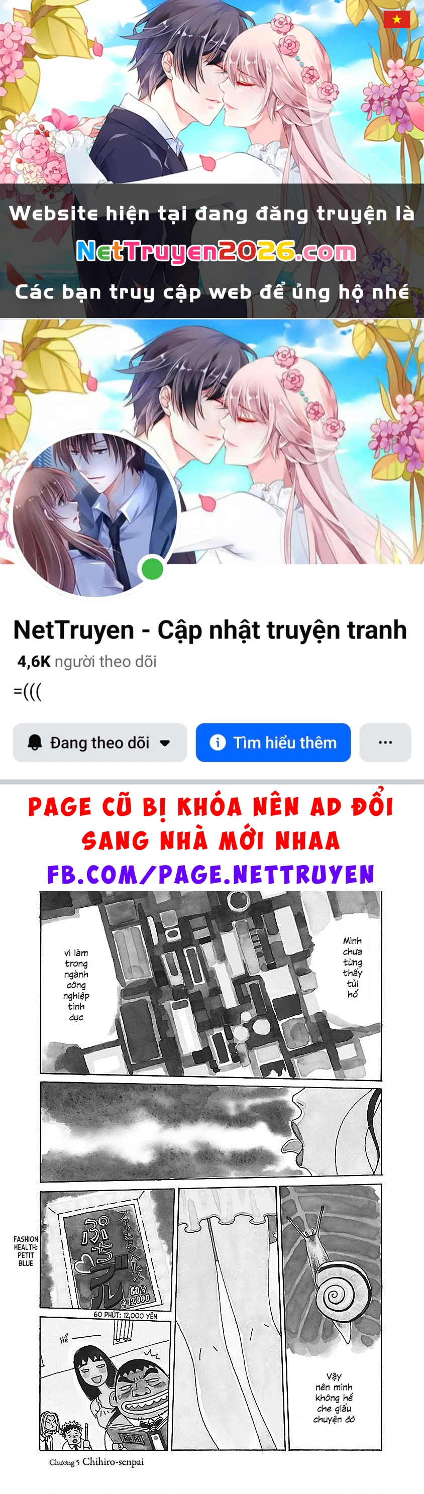 Chihiro-San Chapter 5 - 1