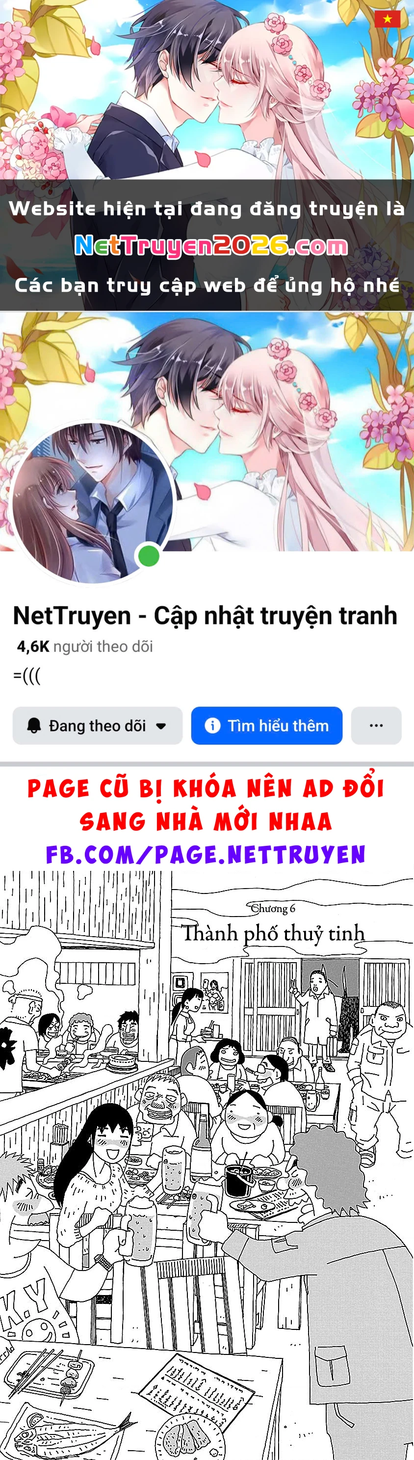 Chihiro-San Chapter 6 - 1