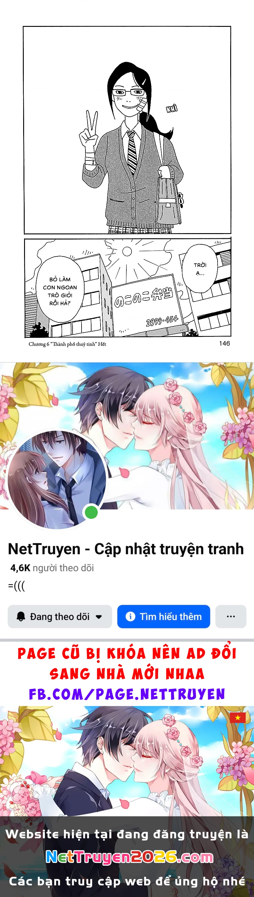 Chihiro-San Chapter 6 - 24