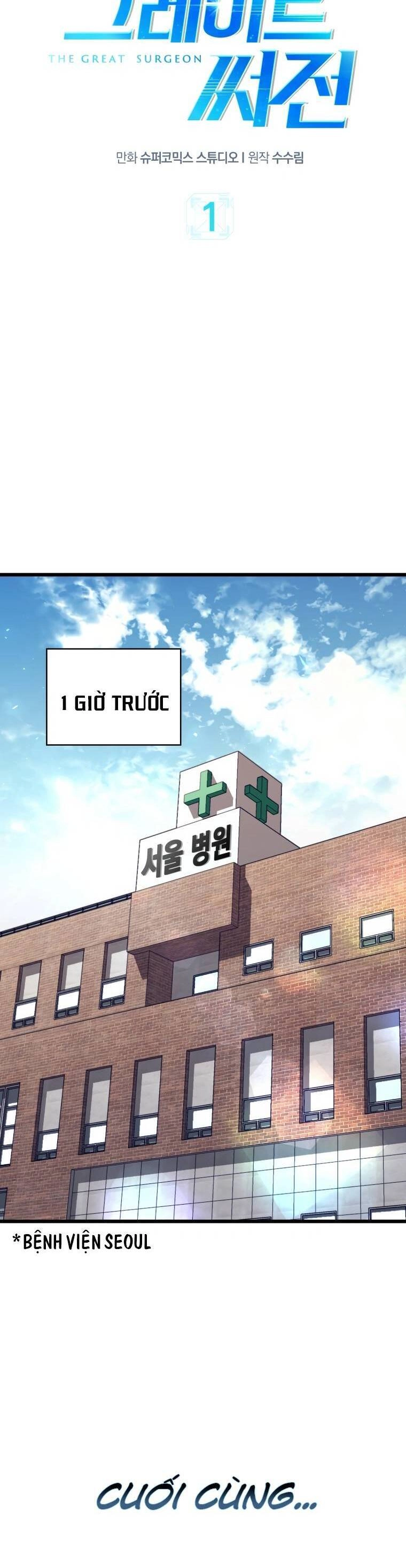 Bác Sĩ Phẫu Thuật Đại Tài 0 Chapter 1 - 8