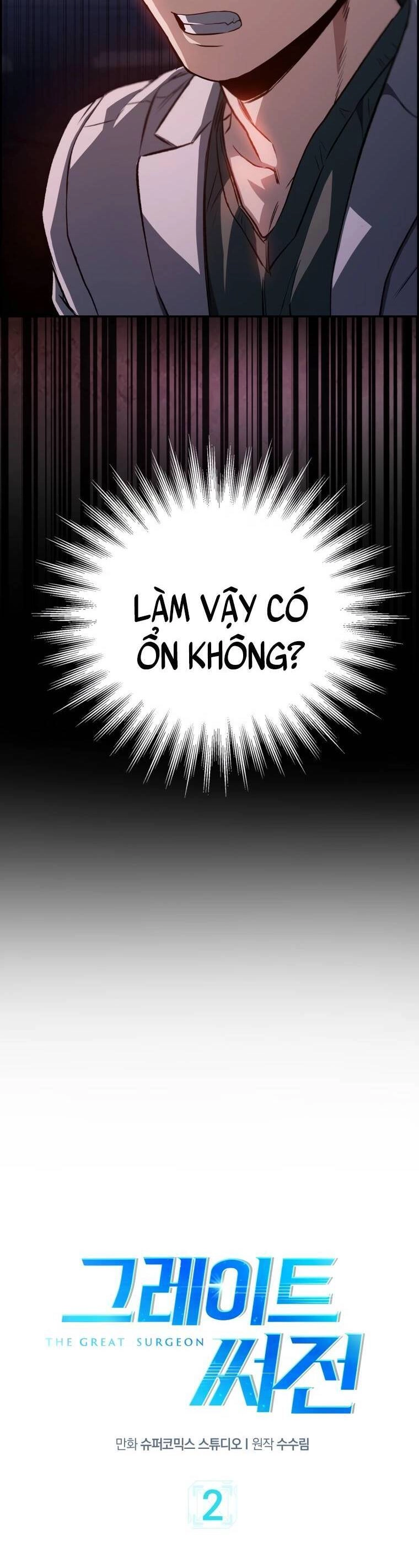 Bác Sĩ Phẫu Thuật Đại Tài 0 Chapter 2 - 4