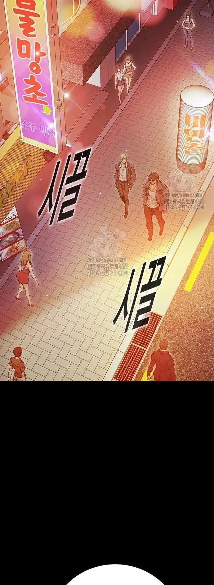 Nhà Tù Vị Thành Niên Chapter 69 - 7