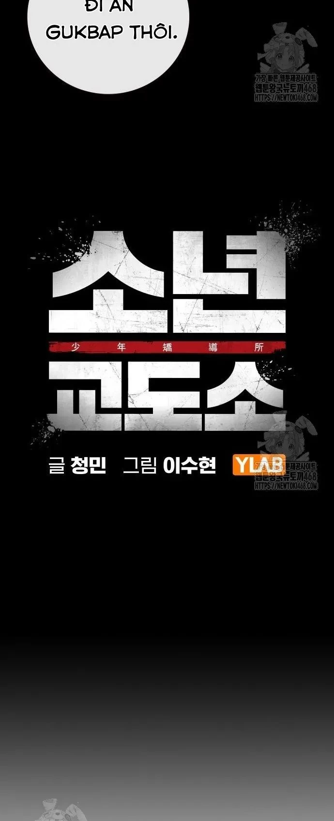 Nhà Tù Vị Thành Niên Chapter 69 - 51