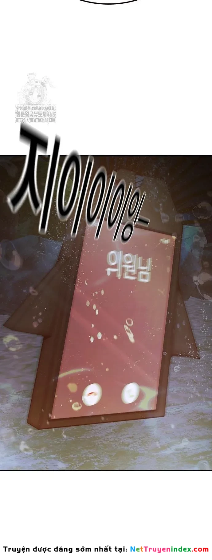 Nhà Tù Vị Thành Niên Chapter 70 - 122