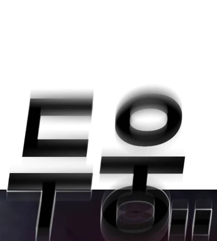 Nhà Tù Vị Thành Niên Chapter 71 - 354