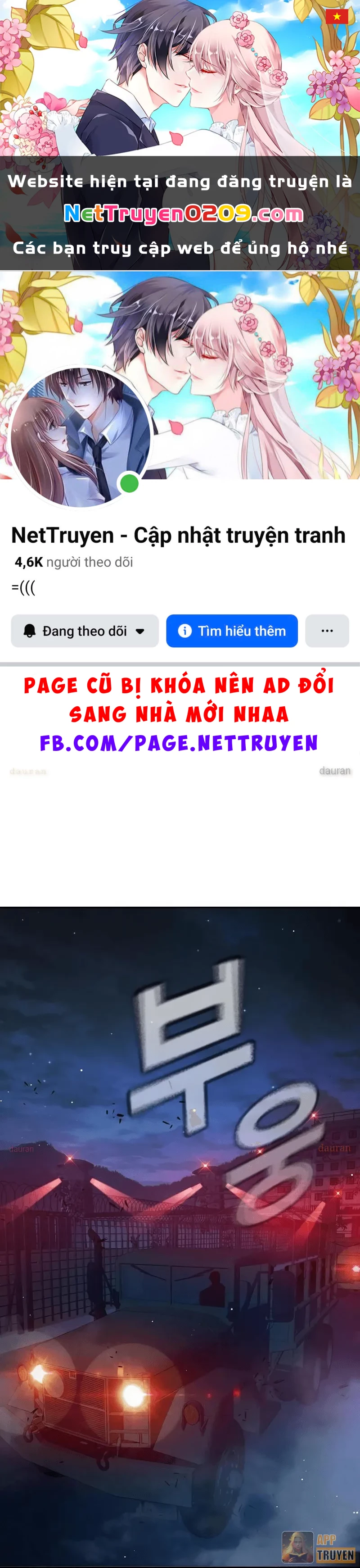 Nhà Tù Vị Thành Niên Chapter 72 - 1