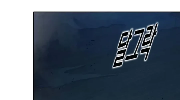 Nhà Tù Vị Thành Niên Chapter 73 - 160