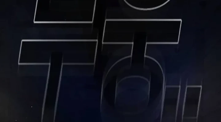 Nhà Tù Vị Thành Niên Chapter 73 - 381