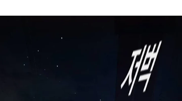 Nhà Tù Vị Thành Niên Chapter 73 - 438