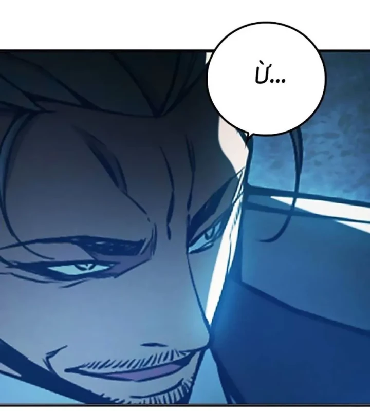 Nhà Tù Vị Thành Niên Chapter 75 - 67