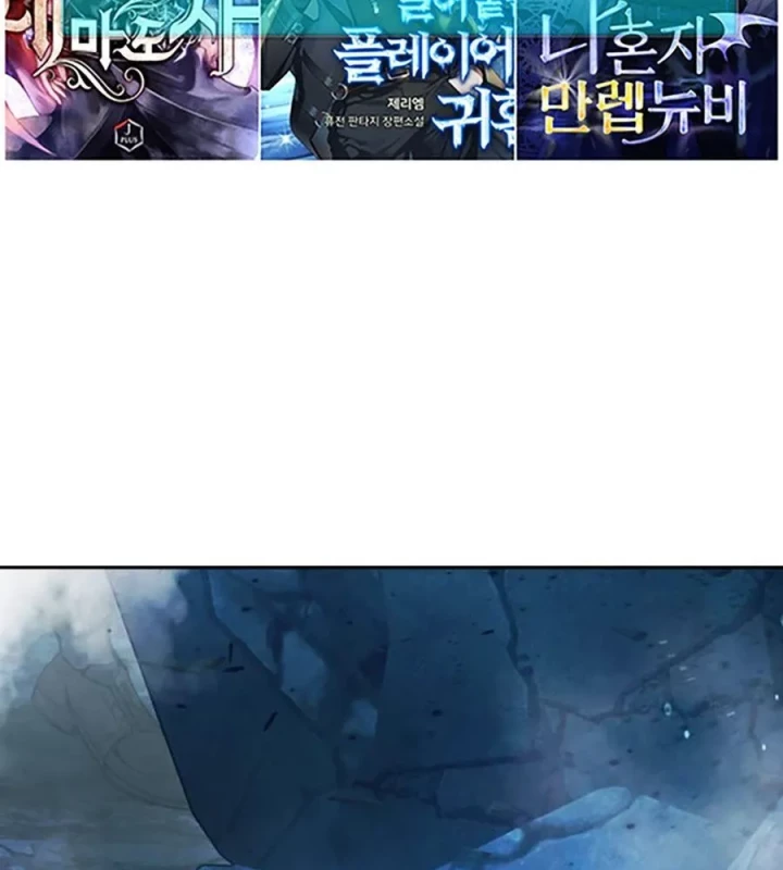 Nhà Tù Vị Thành Niên Chapter 76 - 230