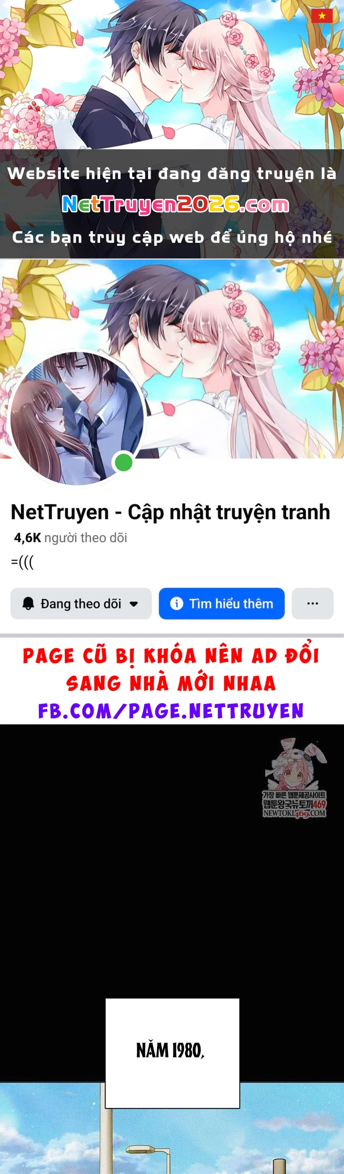 Nhà Tù Vị Thành Niên Chapter 81 - 1