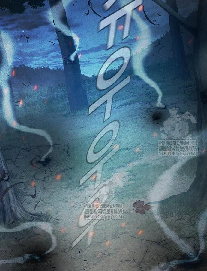 Nhà Tù Vị Thành Niên Chapter 81 - 160