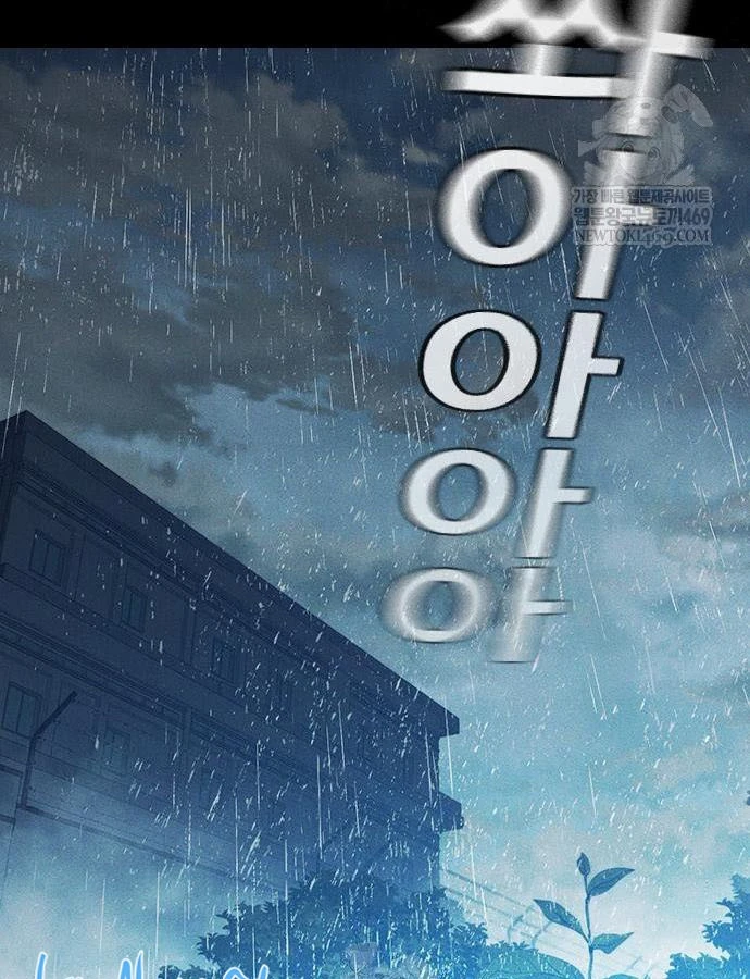 Nhà Tù Vị Thành Niên Chapter 82 - 82