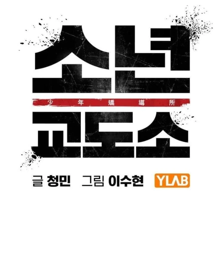 Nhà Tù Vị Thành Niên Chapter 98 - 34