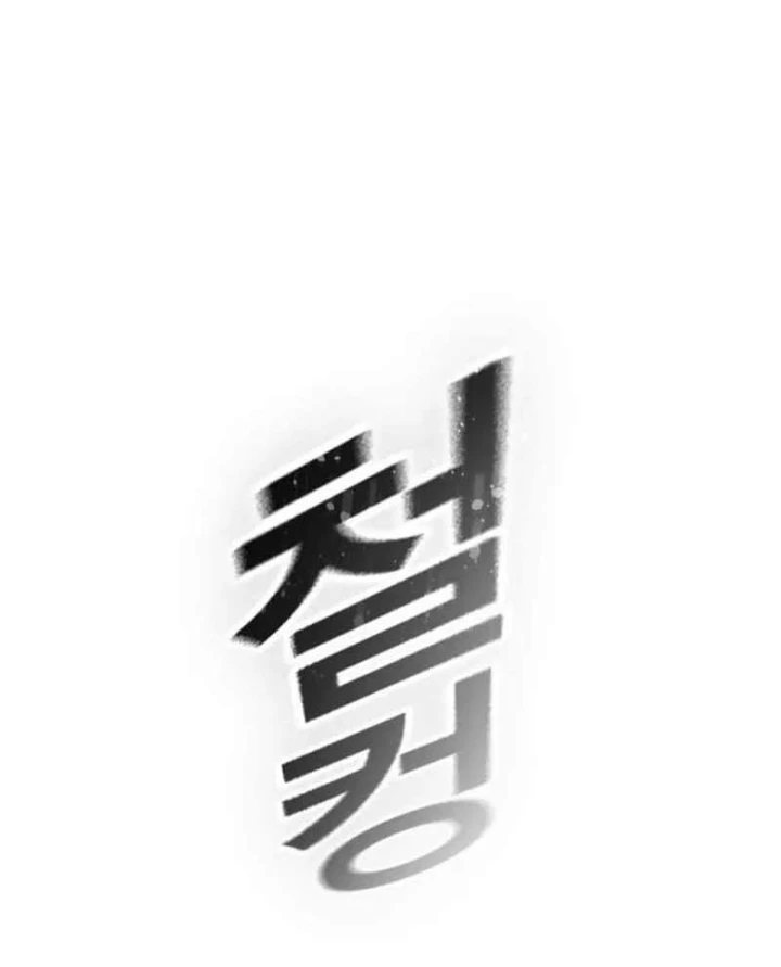 Nhà Tù Vị Thành Niên Chapter 100 - 288