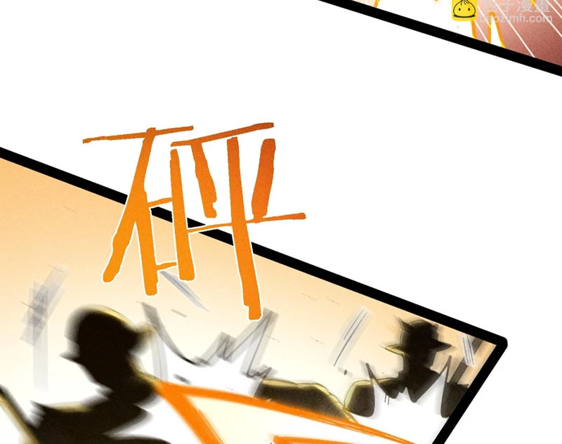 Ta Làm Súc Vật Ở Tu Tiên Giới Chapter 65 - 57