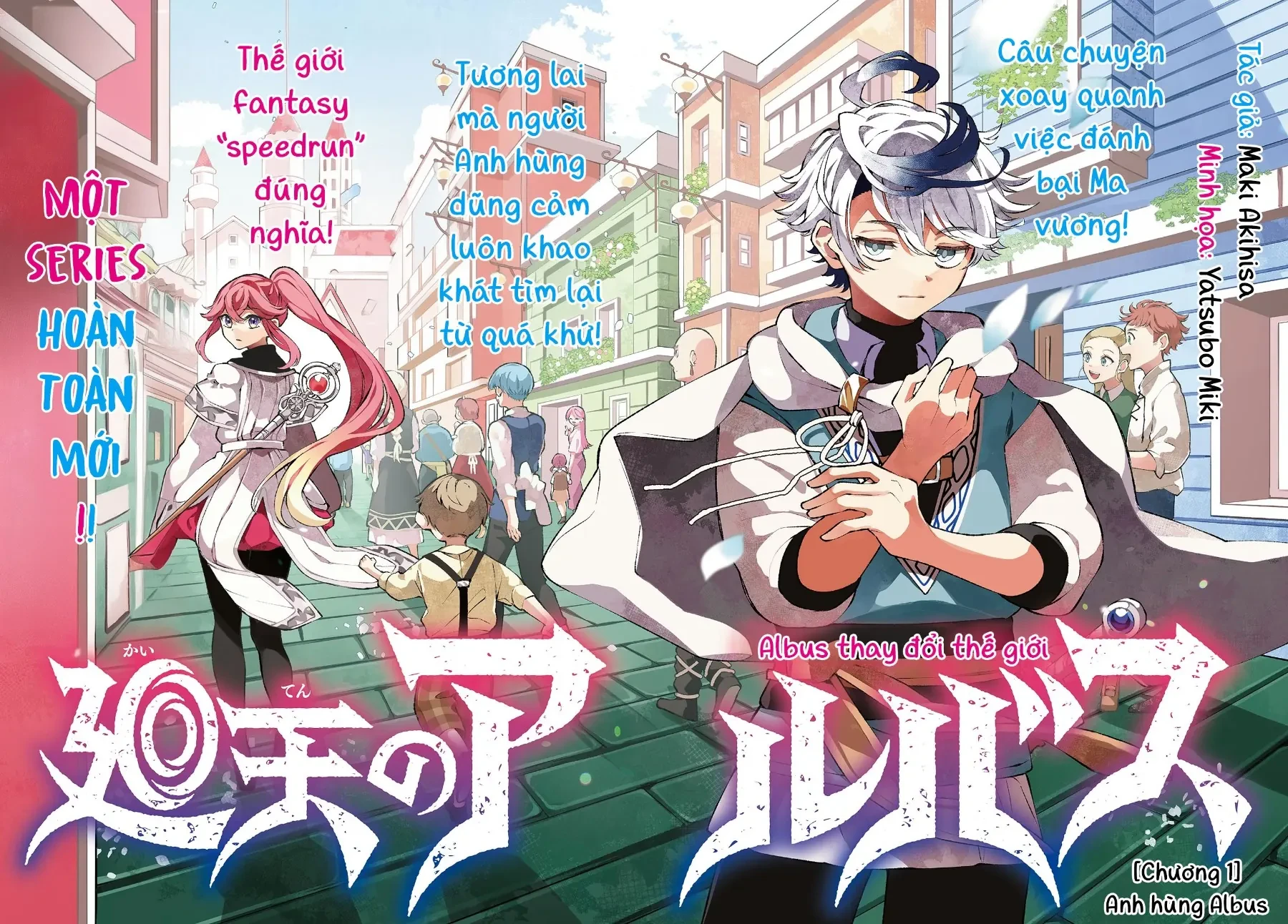 Albus Thay Đổi Thế Giới Chapter  1 - 3