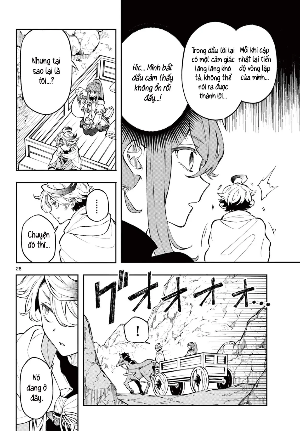 Albus Thay Đổi Thế Giới Chapter  1 - 26