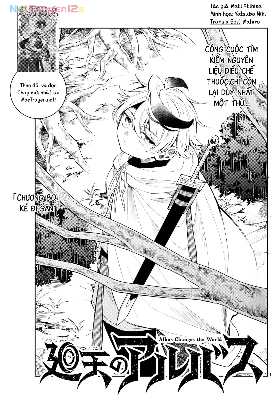 Albus Thay Đổi Thế Giới Chapter  80 - 3
